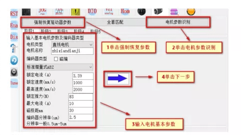 威科達先進(jìn)伺服驅動(dòng)賦能行業(yè)，國產(chǎn)智能精密直線(xiàn)電機專(zhuān)用驅動(dòng)器來(lái)了！ 