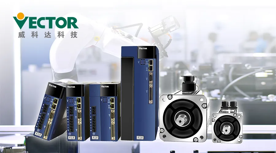 低溫伺服新標桿：威科達突破極寒，驅動(dòng)未來(lái)