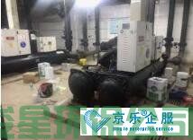 中央空調維修故障介紹