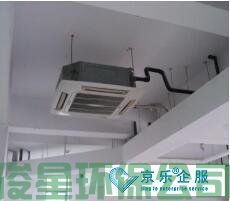 商用中央空調系統清洗流程