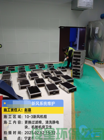 清洗中央空調