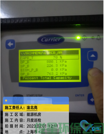 上海機房冷水機組維保