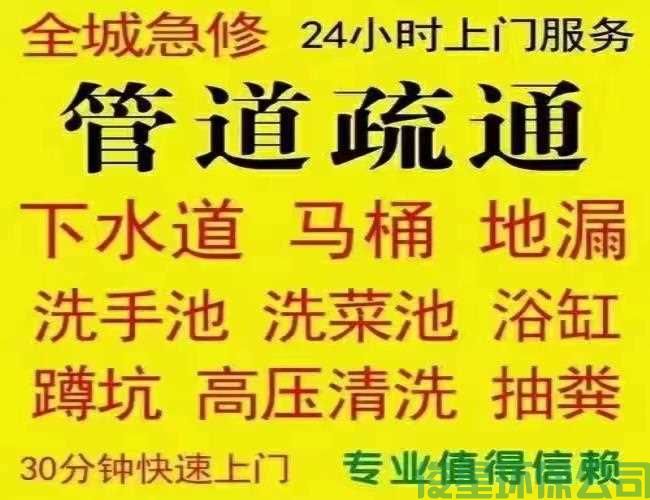 東宋路管道疏通疏通管道用什么工具好