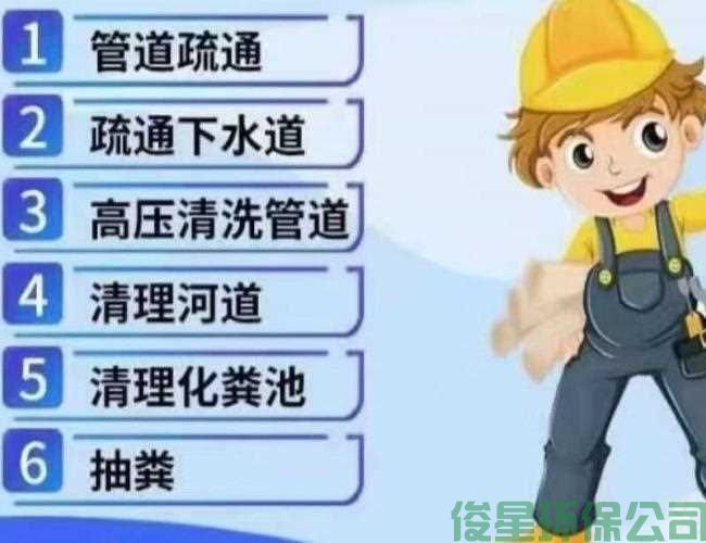 東方太陽(yáng)城管道疏通西湖街道管道疏通