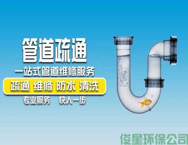 豐臺體育館管道疏通疏通下水道一年能掙多少萬(wàn)