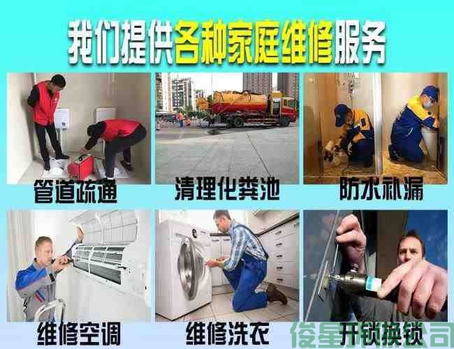豐臺區豐臺周邊管道疏通地漏拐彎處咋疏通