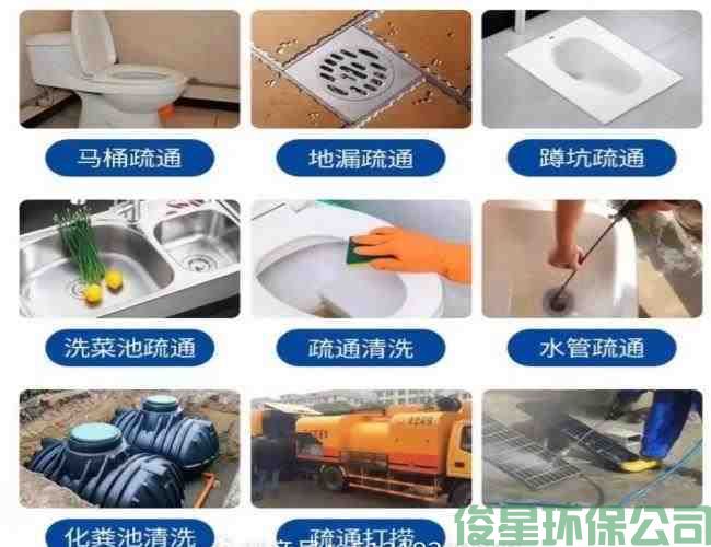 中美醫院管道疏通管道疏通劑哪里買(mǎi)