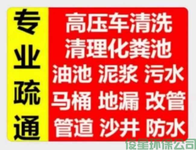 豐臺區方莊管道疏通什么樣的管道疏通劑好用