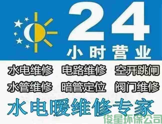 豐臺周邊管道疏通成都耙耳朵管道疏通