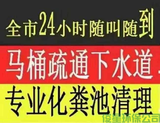 二村東街管道疏通疏通道路還可以怎么形容