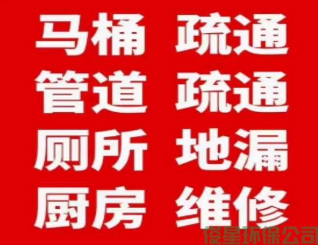 云崗管道疏通疏通劑把管道堵了怎么弄