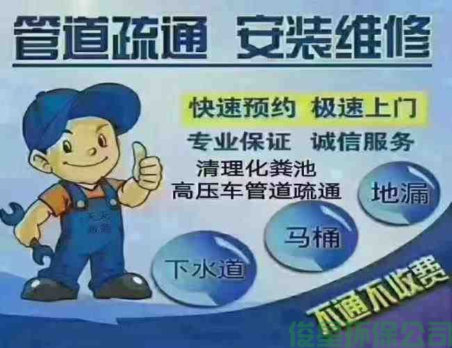 侯譚線(xiàn)管道疏通管道通疏通劑哪里有賣(mài)