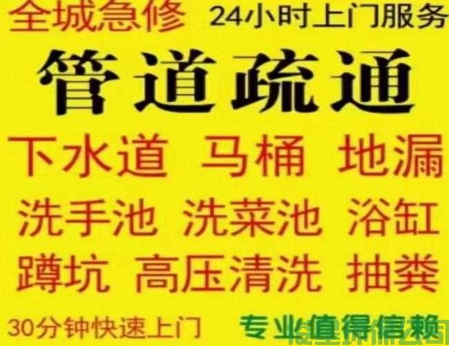 侯譚線(xiàn)管道疏通管道通疏通劑哪里有賣(mài)