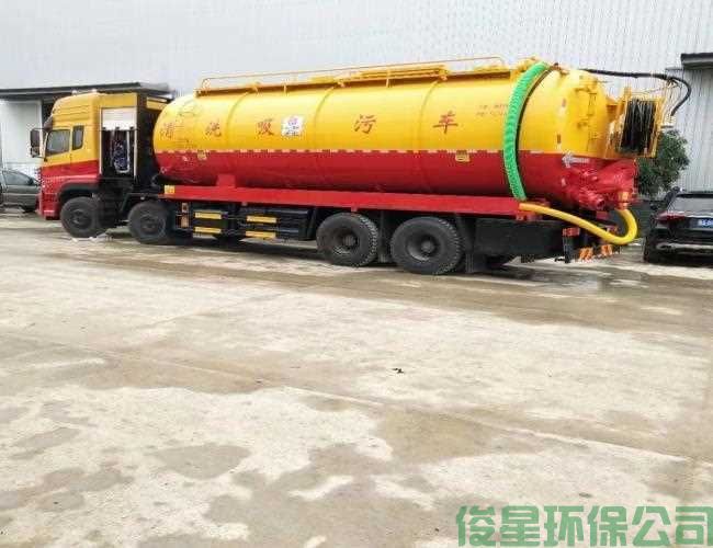 抽污水需要做哪些準備