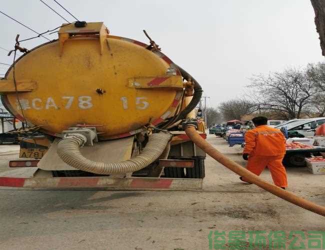 抽污水靠譜的